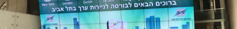 faith based financial advisors Israel stock market christian financial advice christian investment companies Israel investment company